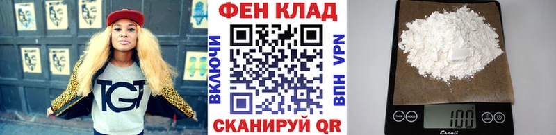 Метамфетамин мет Правдинск