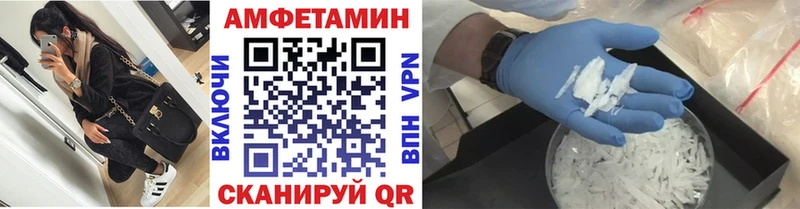 Купить закладки  Правдинск  МЕТАМФЕТАМИН Декстрометамфетамин 99.9% 