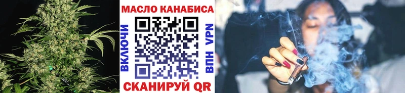 ТГК вейп с тгк  Купить закладки  Правдинск 